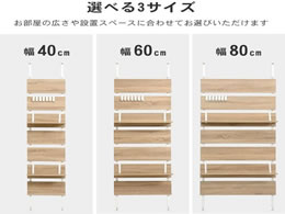 萩原 突っ張りウォールラック 幅60cm ブラウン KTR-3147BBが9,537円