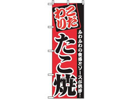 �̂ڂ艮�H�[ �̂ڂ� ������ 2296 7463110