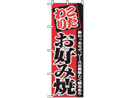 �̂ڂ艮�H�[ �̂ڂ� ���D�ݏ� 2298 7463130