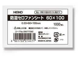 wCR[ HiptB hZt@V[g 60~100 1000