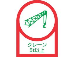 �Ώ\�� �w�����b�g�p�X�e�b�J�[ �N���[��5t�ȏ� 35�~25mm 10���g