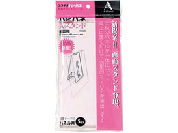 v`i npl A-X^h B3~A4p~5 ASR-1200A