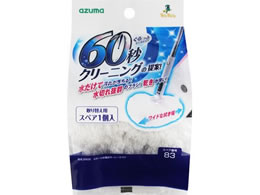 �A�Y�}�H�� �ӂ�[�Ƃ����C�L�[���[ �X�y�A SP