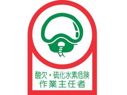 �w�����b�g�p�X�e�b�J�[�_���E�������f�댯��Ǝ�C��10���g�I���t�B��