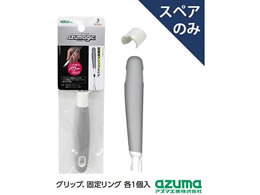 �A�Y�}�H�� �A�Y�}�W�b�N ��փp���[�O���b�v �X�y�A SQA98