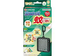 ���� ��Ɍ������R�i�[�Y �v���~�A���R���p�N�g 150���p