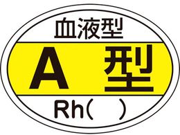 �Ώ\��/�w�����b�g�p�X�e�b�J�[