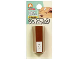 XR[L \tgXeBbN 104 RAS-18