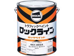 ���b�N ���b�N���C�� ���G���G���[ 4kg 051-0035 02