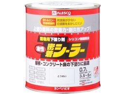 �J���y�n�s�I ���������V�[���[ �Ƃ��߂� 0.7L