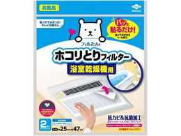 ���m�A���~�G�R�[�v���_�N�c �z�R���Ƃ�t�B���^�[ ���������@�p 2��