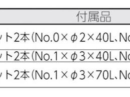 カノン トランス接続タイプレバースタート式電動ドライバー5KDー200