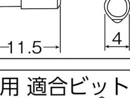 カノン トランス接続タイプレバースタート式電動ドライバー5KDー200