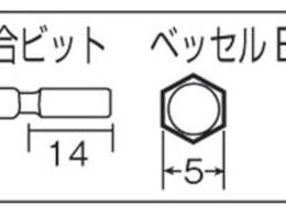 カノン トランス接続タイプレバースタート式電動ドライバー5KDー200