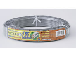 �����d�� ���`�r�j���R�[�h 20m �O���[ VFF-20LH(GY)