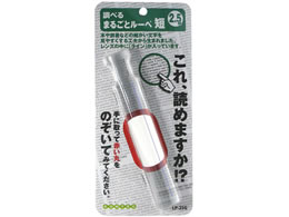 �R���e�b�N �ۂ��ƃ��[�y �Z LP-25G