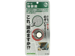 �R���e�b�N �ƃ��K�l LP-29G