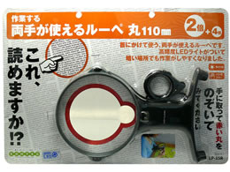 �R���e�b�N ���肪�g���郋�[�y ��110mm LP-35R