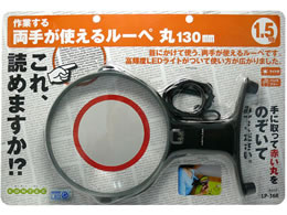 �R���e�b�N ���肪�g���郋�[�y ��130mm LP-36R