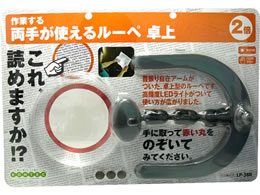 �R���e�b�N ���肪�g���郋�[�y ��� LP-38R