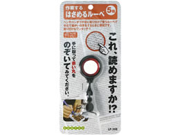 �R���e�b�N �͂��߂郋�[�y LP-39R