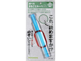 �R���e�b�N �܂邲�ƃ��[�y LP-43G