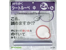 �R���e�b�N �V�[�g���[�y �� LP-45P