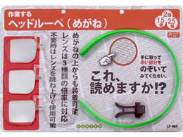 �R���e�b�N �w�b�h���[�y �߂��� LP-46R