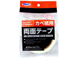 ATqy Jxpʃe[v 50mm~7m KPT-7