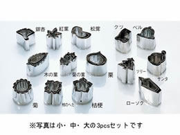 EBM 18-8 葢^ ~ c[ #3 3095010