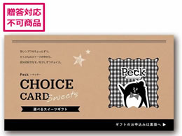 Af[ Peck 7i J[h PK25-028DX