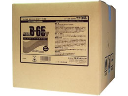 �A���^�� �G�^�m�[������ B-65V 15kg 3522500