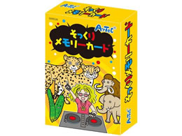 �A�[�e�b�N �������胁�����[�J�[�h 009526