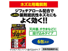 アース製薬 デスモアプロ ハーフ投げ込み 6包が1,252円【ココデカウ】