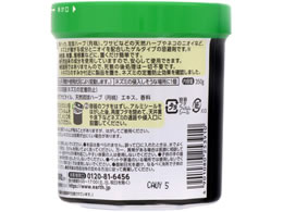 アース製薬 ネズミのみはり番 330gが696円【ココデカウ】