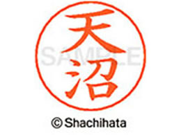 V`n^ l[ypl[ Vo[  V X-GPS-0094