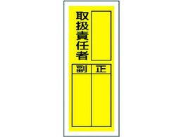 ���j�b�g/�X�e�b�J�[���w���W��