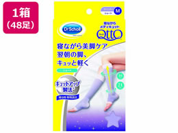 QȂ烁fBLbg V[g M 48