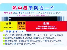 jbg MǗ\hJ[h 101g HO-1611