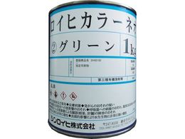 �V�����C�q ���C�q�J���[�l�I 1kg �I�����W 2144W