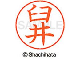 V`n^ l[ypl[ Vo[  P X-GPS-0382