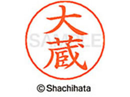 V`n^ l[ypl[ Vo[  呠 X-GPS-0475