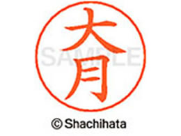 V`n^ l[ypl[ Vo[  匎 X-GPS-0503