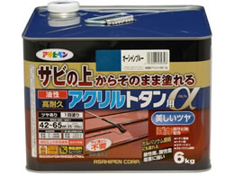 �A�T�q�y�� �������ϋv�A�N�����g�^���� 6KG �I�[�V�����u���[