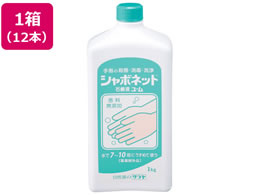 �T���� �V���{�l�b�g�Ό��t���E�� 1kg�~12�{