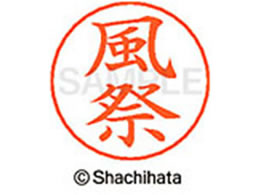 V`n^ l[ypl[ Vo[   X-GPS-0684