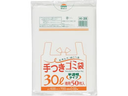 WpbNX tS~ 30L  50 HI39