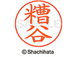 V`n^ l[ypl[ Vo[  J X-GPS-0852