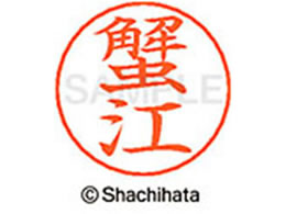 V`n^ l[ypl[ Vo[  I] X-GPS-0854