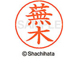 V`n^ l[ypl[ Vo[   X-GPS-0856